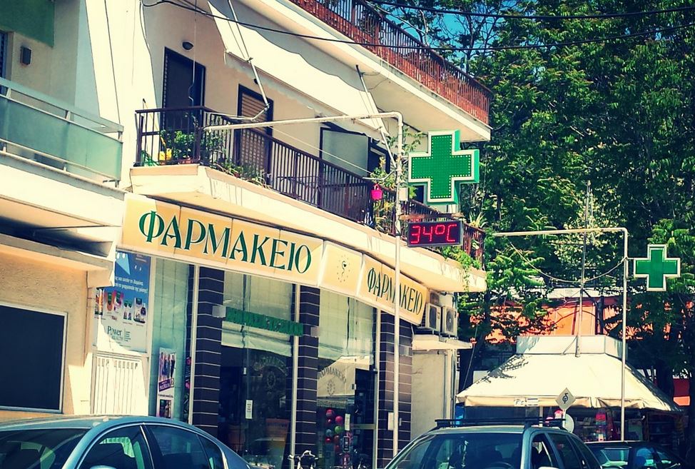 Το καλοκαίρι έφτασε στα… Τρίκαλα – ΦΩΤΟ