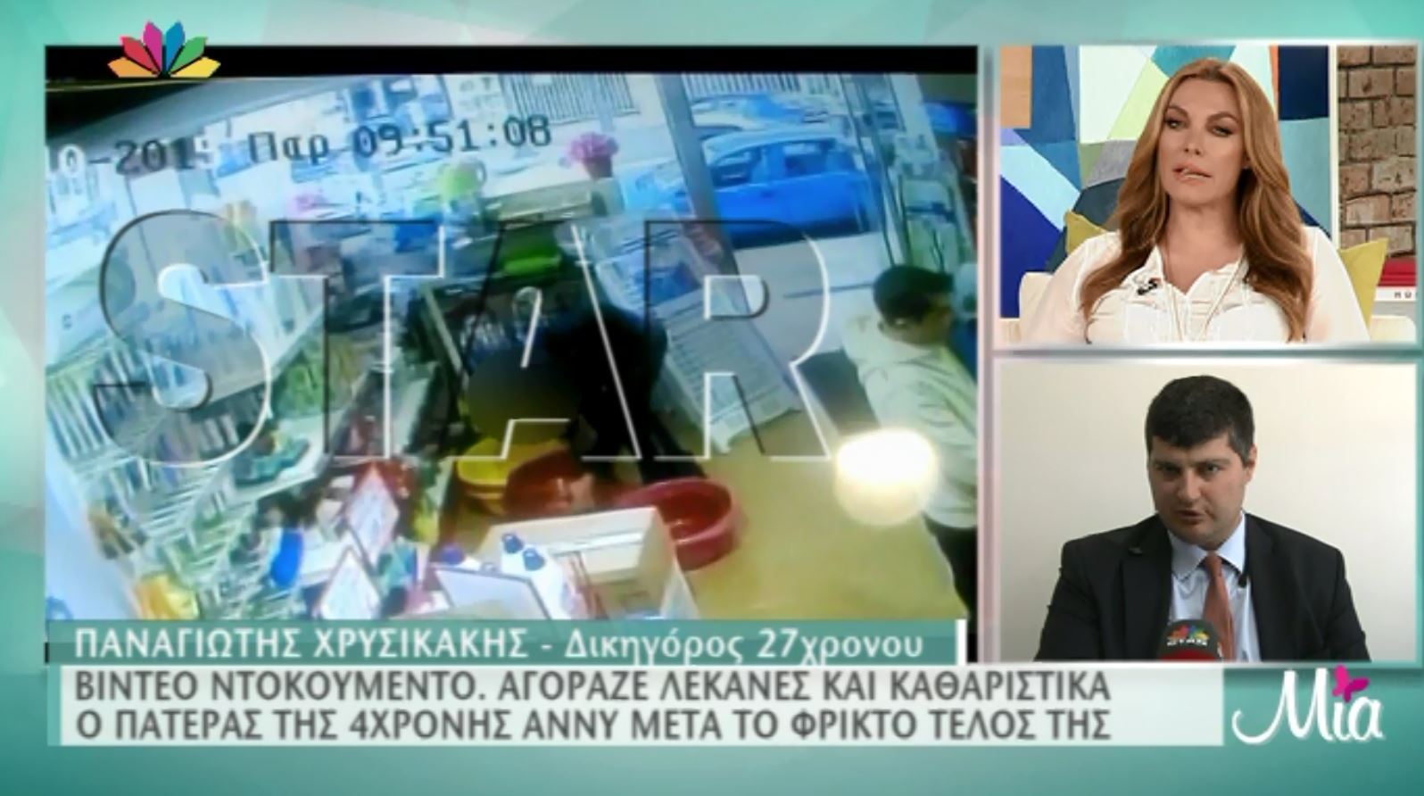 Ο δικηγόρος του παιδοκτόνου: Δεν θα σας πω αν είναι ένοχος, είναι φοβισμένος – ΒΙΝΤΕΟ