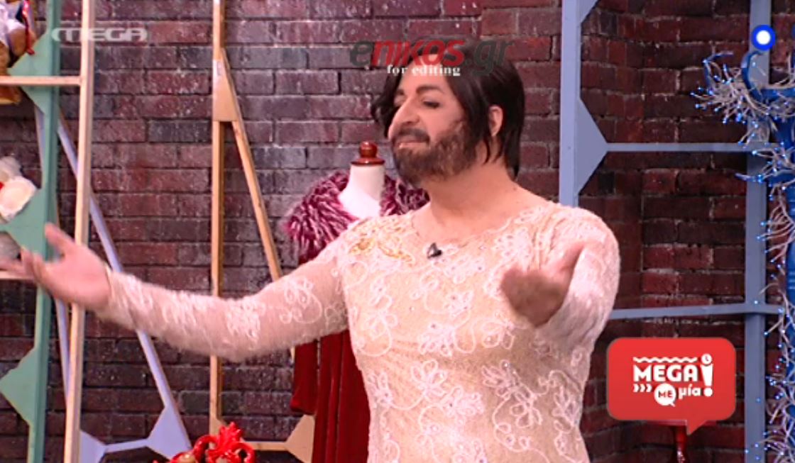 O Σεφερλής έγινε… Κοντσίτα – ΒΙΝΤΕΟ