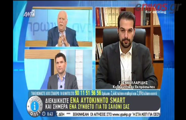 Σακελλαρίδης: Ώριμες οι συνθήκες για συμφωνία το Μάιο – ΒΙΝΤΕΟ