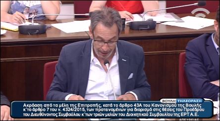 Τσακνής: Απόλυση εργαζομένου στην ΕΡΤ θα συμπέσει με την παραίτησή μου – BINTEO