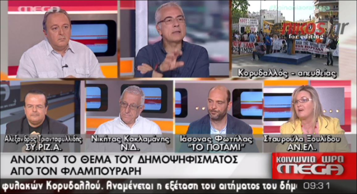 Ξουλίδου: Αν φέρουν υφεσιακά μέτρα θα παραιτηθώ – ΒΙΝΤΕΟ