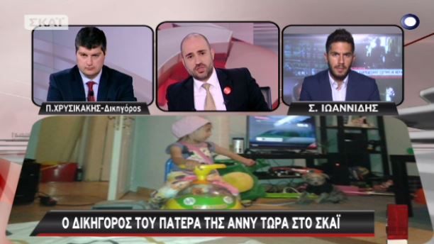 “Επιμένει ότι δεν σκότωσε την Άννυ” λέει ο δικηγόρος του παιδοκτόνου – ΒΙΝΤΕΟ