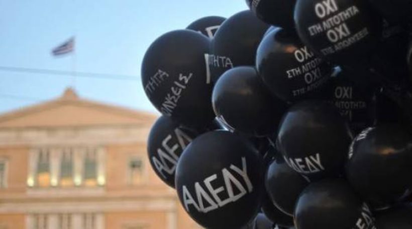 Βιαστείτε αν πρέπει να επισκεφθείτε υπηρεσία του Δημοσίου – Στάση εργασίας από τις 12 το μεσημέρι