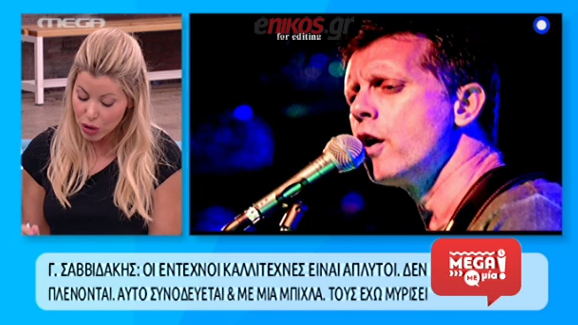 “Εμφύλιος” στο πρωινό του Σεφερλή για τον Σαββιδάκη – ΒΙΝΤΕΟ