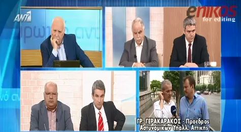 Κόντρα Μπαλάφα με τον πρόεδρο των αστυνομικών για την Κωνσταντοπούλου- ΒΙΝΤΕΟ