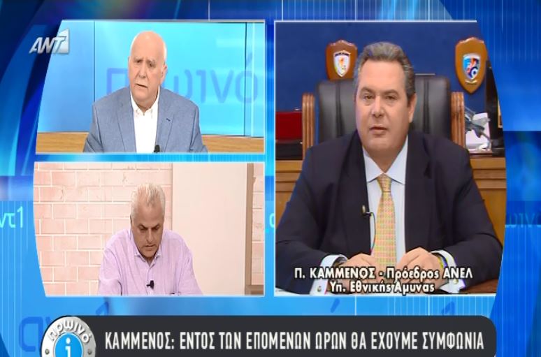 Καμμένος: Συμφωνία εντός των επόμενων ωρών