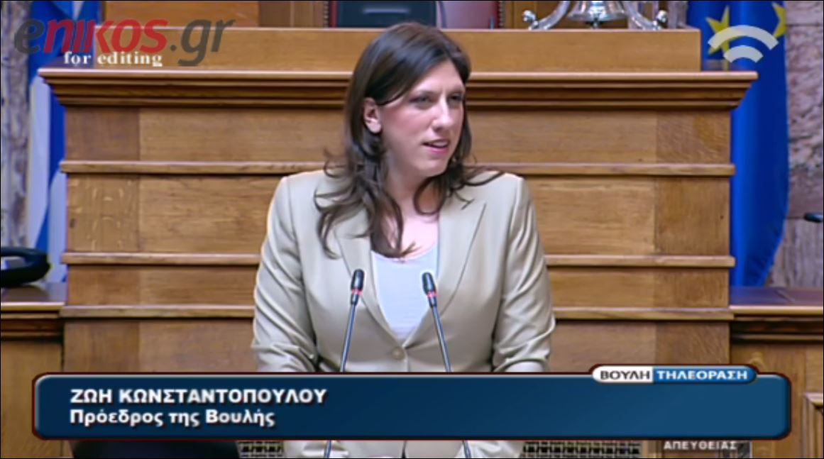 Κωνσταντοπούλου: Πήγαμε σε ταπεινό ταβερνάκι… – ΒΙΝΤΕΟ