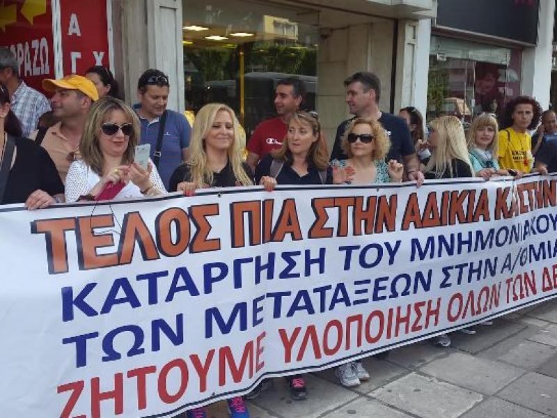 Συγκέντρωση διαμαρτυρίας εκπαιδευτικών στα γραφεία του ΣΥΡΙΖΑ Θεσσαλονίκης – ΒΙΝΤΕΟ
