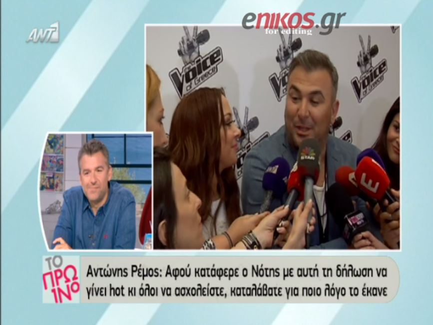 Τι είπαν Ρέμος- Βανδή για τον Σφακιανάκη – ΒΙΝΤΕΟ