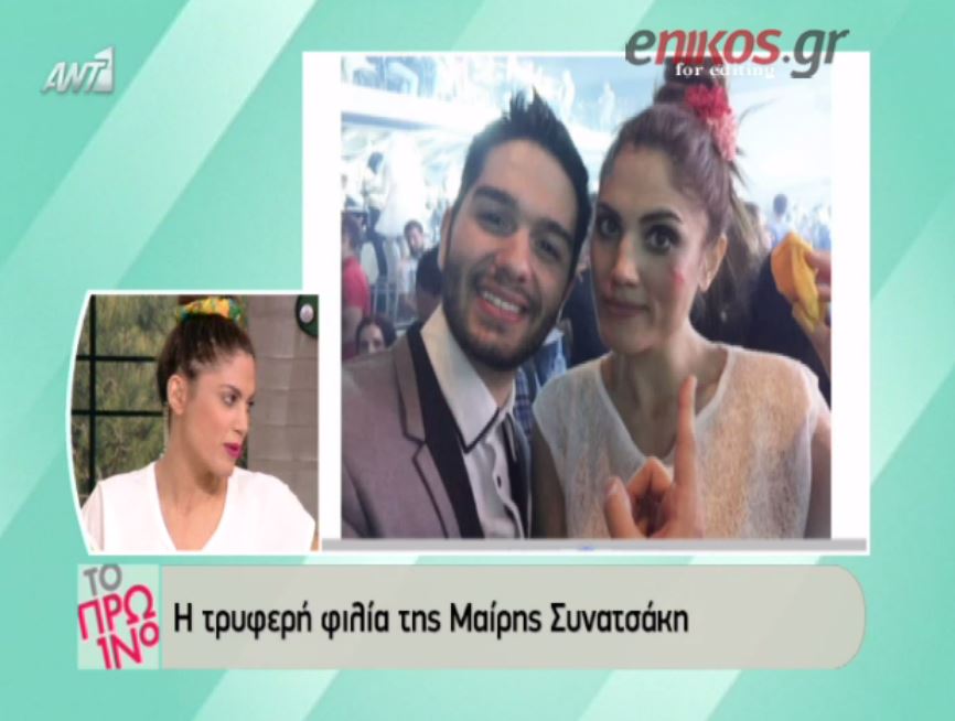 Η Συνατσάκη σχολιάζει φωτογραφίες της με νέο φλερτ – ΒΙΝΤΕΟ