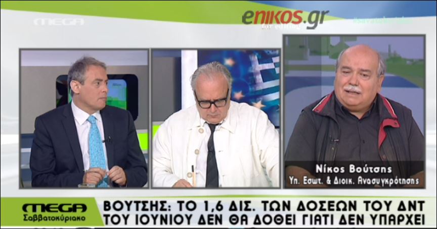 Βούτσης: Το 1,6 δισ. στο ΔΝΤ δεν θα δοθεί – ΒΙΝΤΕΟ