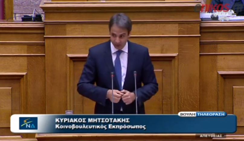Μητσοτάκης σε Κατρούγκαλο: Νόμος είναι το δίκιο του πελάτη – ΒΙΝΤΕΟ