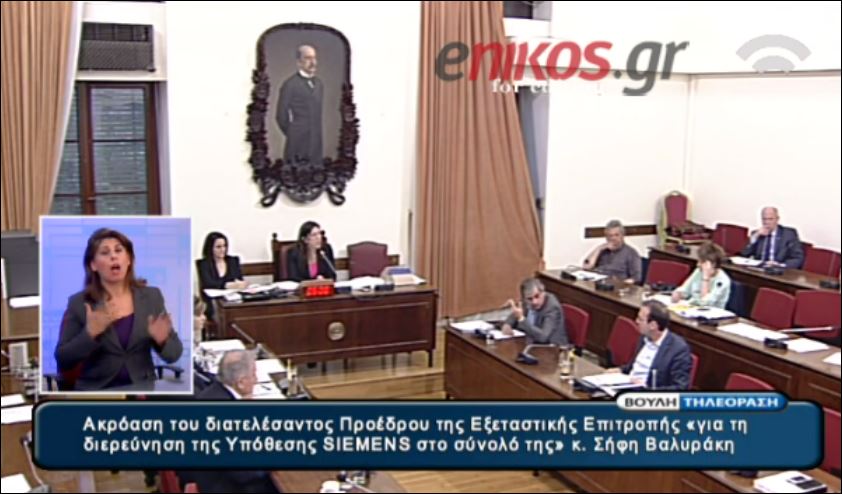 Άγριος καυγάς Κωνσταντοπούλου – Μεϊμαράκη – ΒΙΝΤΕΟ