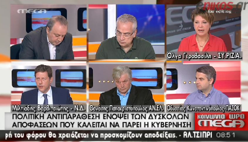 Γεροβασίλη: Τα μέτρα που ακούγονται δεν δικαιολογούν δημοψήφισμα – ΒΙΝΤΕΟ