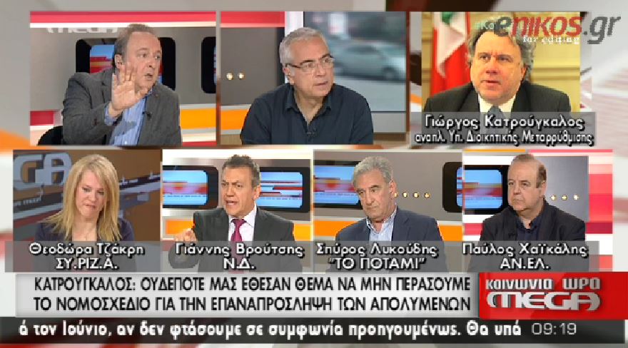 Κατρούγκαλος: Τρόικα εσωτερικού ΝΔ και Ποτάμι-Βρούτσης: Ντροπή σου – ΒΙΝΤΕΟ