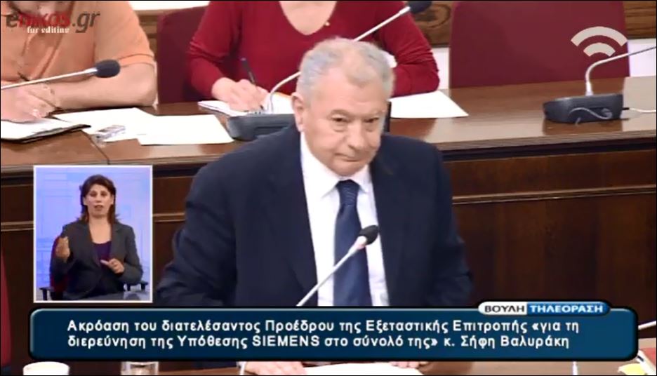 “Βόμβες” από τον Βαλυράκη για τη Siemens και το πολιτικό σύστημα – ΒΙΝΤΕΟ