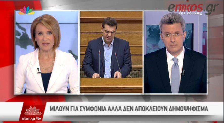 Νίκος Χατζηνικολάου: Μια μέτρια συμφωνία είναι καλύτερη από το να μην υπάρξει συμφωνία – ΒΙΝΤΕΟ