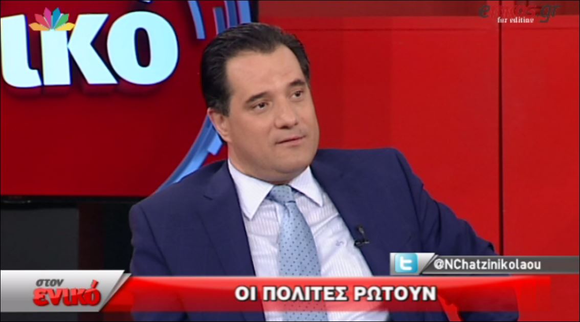 Γεωργιάδης: Είμαι 100% μνημονιακός – ΒΙΝΤΕΟ