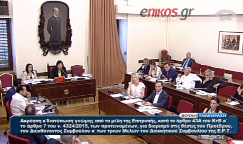 Το “καρφί” του Ταγματάρχη για τις ερωτήσεις της Μακρή – ΒΙΝΤΕΟ