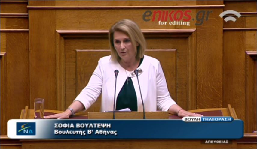 Η Βούλτεψη στον ΣΥΡΙΖΑ: Αντί για περιστέρια… βγάζετε δράκους – ΒΙΝΤΕΟ