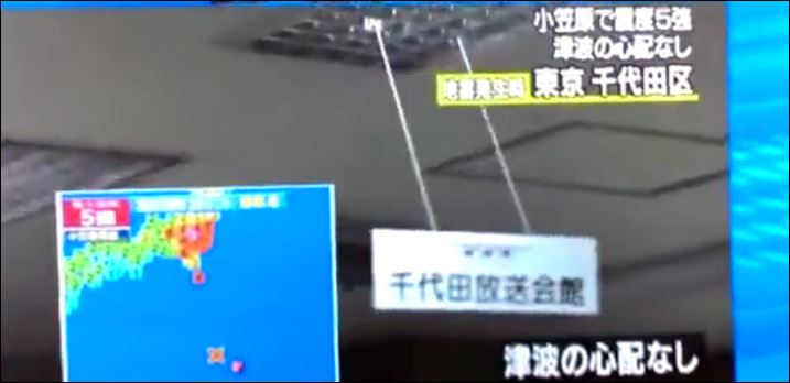 Βίντεο ντοκουμέντο από τον σεισμό στην Ιαπωνία