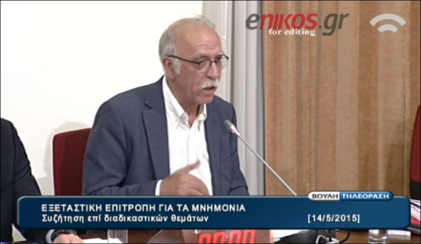 Βίτσας: Στο μέλλον μπορεί να υπάρξει Εξεταστική για την έξοδο από το μνημόνιο – ΒΙΝΤΕΟ