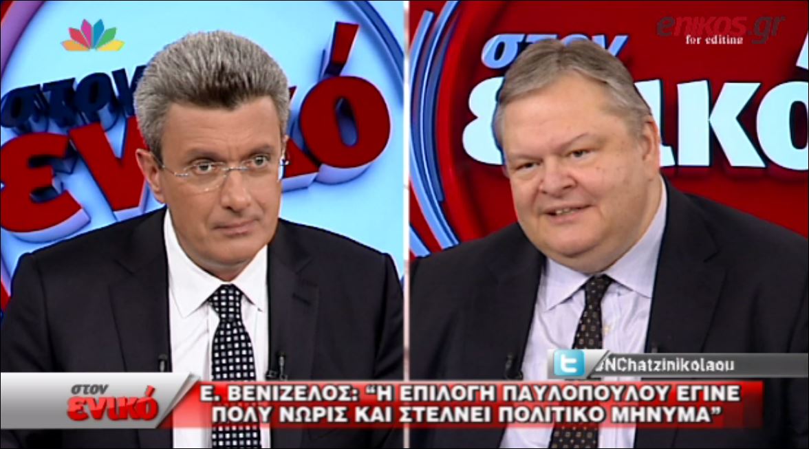 Βενιζέλος: Ο Τσίπρας χρησιμοποιεί τον Καραμανλή ερήμην του – ΒΙΝΤΕΟ