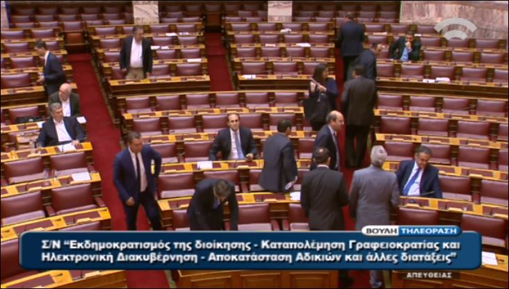 Αποχώρησαν ΝΔ- ΠΑΣΟΚ από την Ολομέλεια μετά τη “βροχή” τροπολογιών