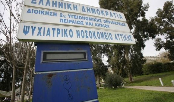 Τι έδειξε η ΕΔΕ για τη δολοφονία ασθενή στο Δαφνί