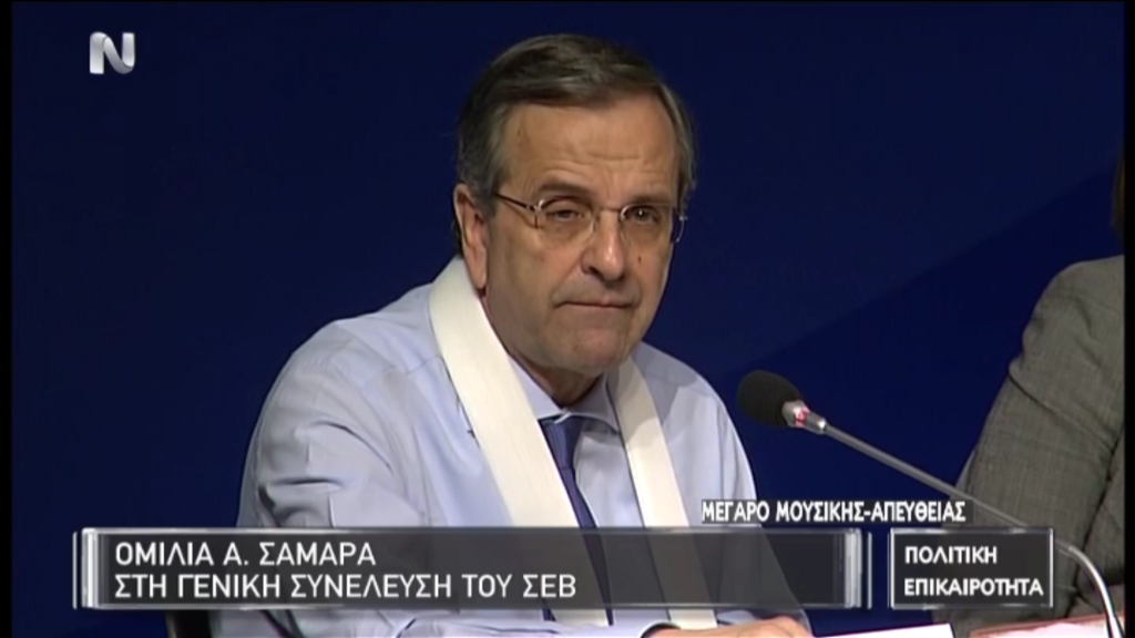 Σαμαράς: Η κυβέρνηση εξακολουθεί να λέει ψέματα κατά ριπάς