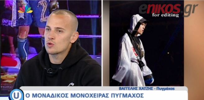 Συγκλονίζει ο Έλληνας πυγμάχος με το ένα χέρι – ΒΙΝΤΕΟ