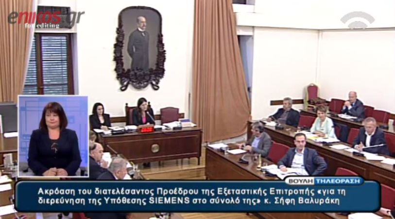 Ο Μεϊμαράκης στην Κωνσταντοπούλου: Σας είπα ότι με θεωρείτε ζώο – ΒΙΝΤΕΟ