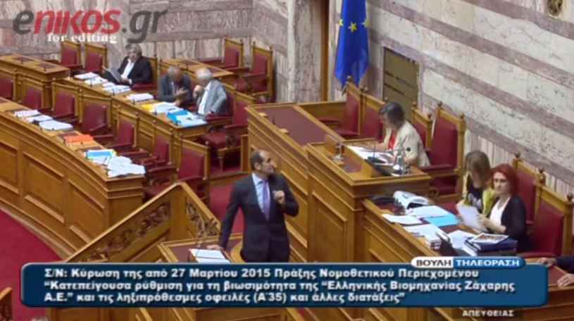 Διακοπή στη Βουλή λόγω απουσίας των υπουργών – ΒΙΝΤΕΟ