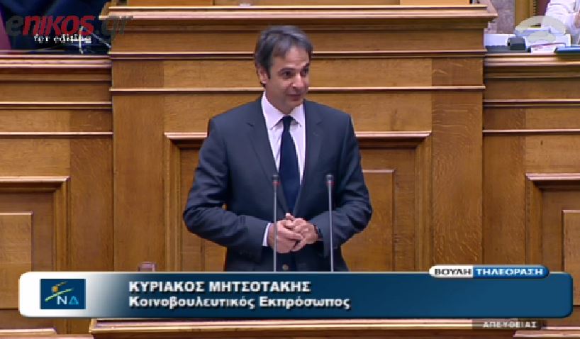 Μητσοτάκης: Υπάρχει ακόμα το πρόγραμμα της Θεσσαλονίκης; – ΒΙΝΤΕΟ