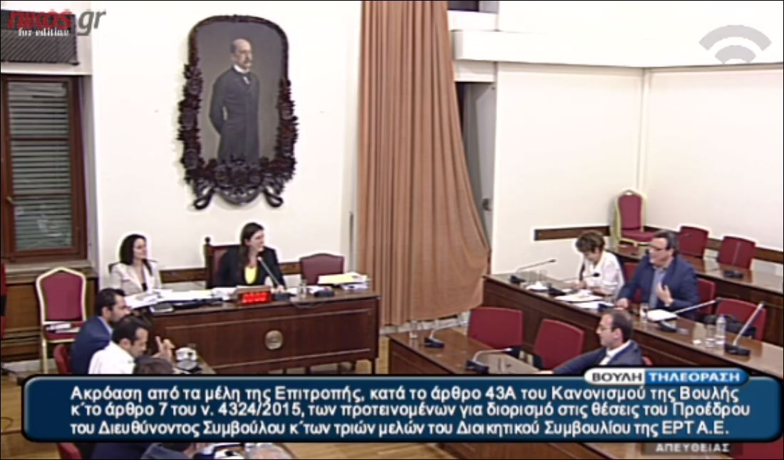 Το “καρφί” της Κωνσταντοπούλου για τον Μητρόπουλο