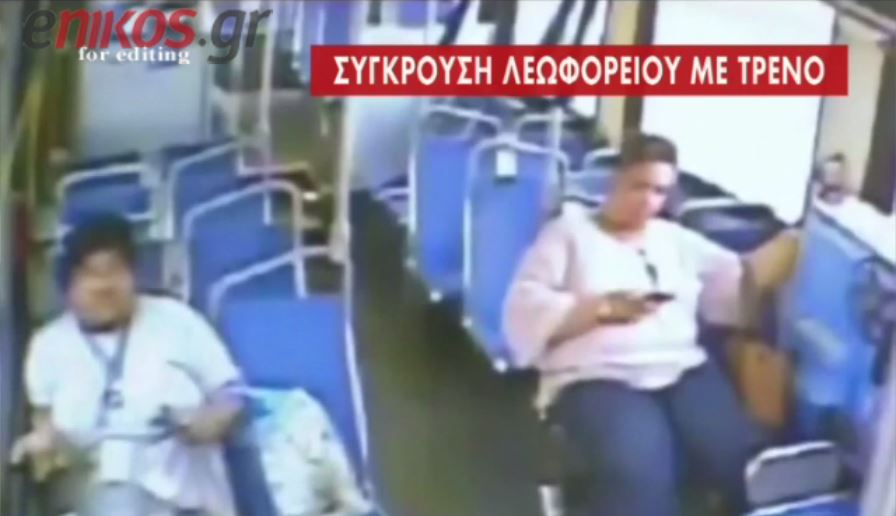 Σύγκρουση λεωφορείου με τρένο- ΒΙΝΤΕΟ