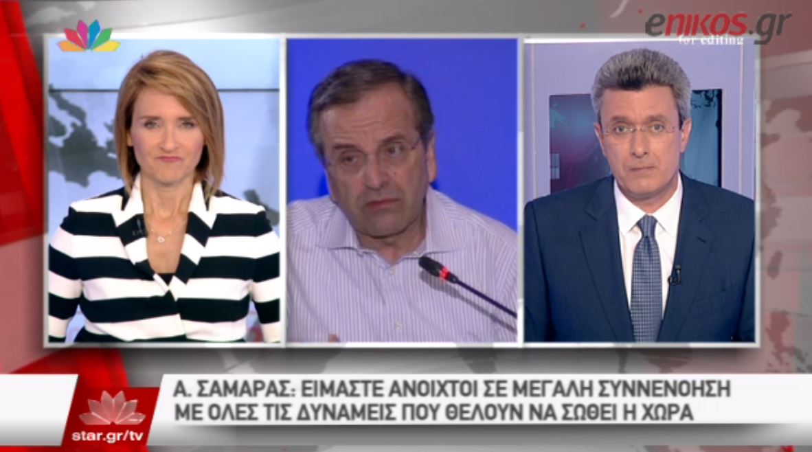 Ο Νίκος Χατζηνικολάου για τη στάση του Σαμαρά απέναντι στη συμφωνία – ΒΙΝΤΕΟ