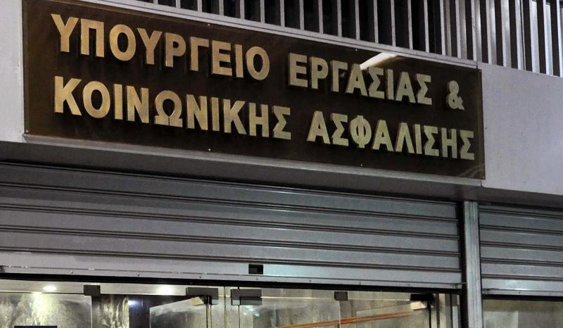 Υπογράφεται η σύμβαση για την Κάρτα Αλληλεγγύης