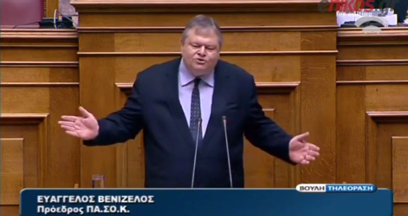 Επίθεση Βενιζέλου στον Τσίπρα: Ύφος πολλών καρδιναλίων