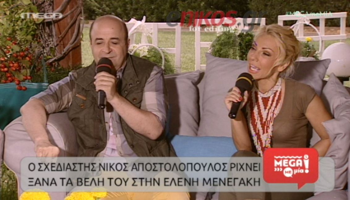 H ενόχληση της Τσαβαλιά για σχόλιο που έκανε συνεργάτιδά της – ΒΙΝΤΕΟ