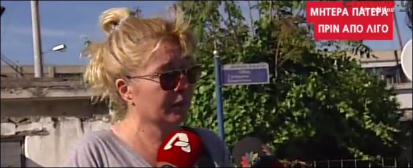 Τι λέει η μητέρα του παιδοκτόνου – ΒΙΝΤΕΟ