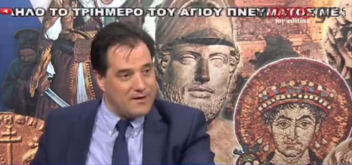 Άδωνις: Αγαπημένος και καλός φίλος ο Γιώργος Παπαδάκης – ΒΙΝΤΕΟ