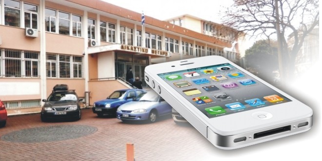 Έκανε αγωγή στην πρώην του για ένα iphone