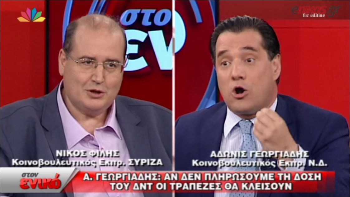 Άγρια κόντρα Φίλη – Γεωργιάδη “στον ενικό” – ΒΙΝΤΕΟ