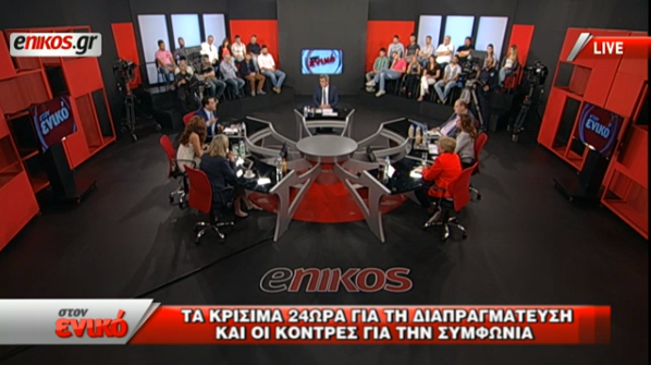 Ο Νίκος Φίλης και ο Άδωνις Γεωργιάδης “στον ενικό” με τον Νίκο Χατζηνικολάου