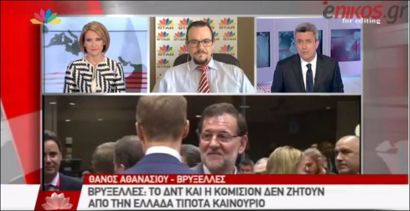 Νίκος Χατζηνικολάου: Το θέμα του χρέους είναι βασικό – ΒΙΝΤΕΟ