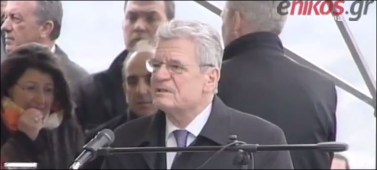 Ο Γερμανός Πρόεδρος για τα εγκλήματα των ναζί στην Ελλάδα – ΒΙΝΤΕΟ