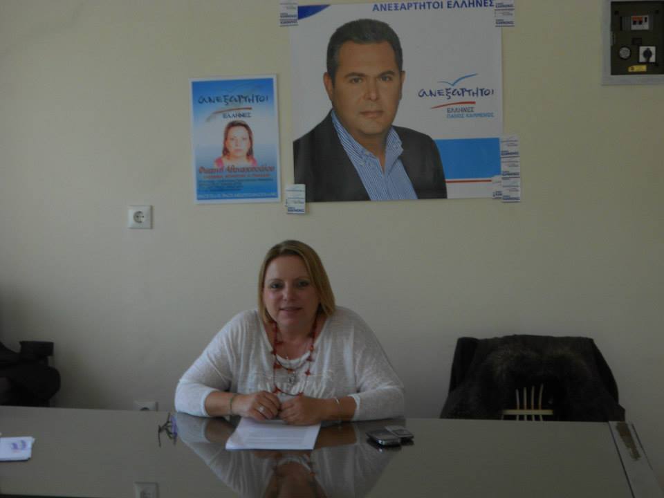 Τι απαντά στην κριτική η υποψήφια αντιπρόεδρος του ΕΦΕΤ