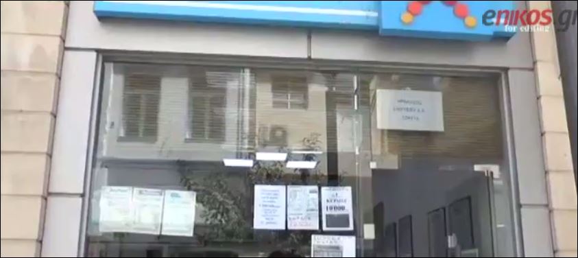 Στην Κρήτη τα 2,5 εκατ του Εθνικού Λαχείου – ΒΙΝΤΕΟ